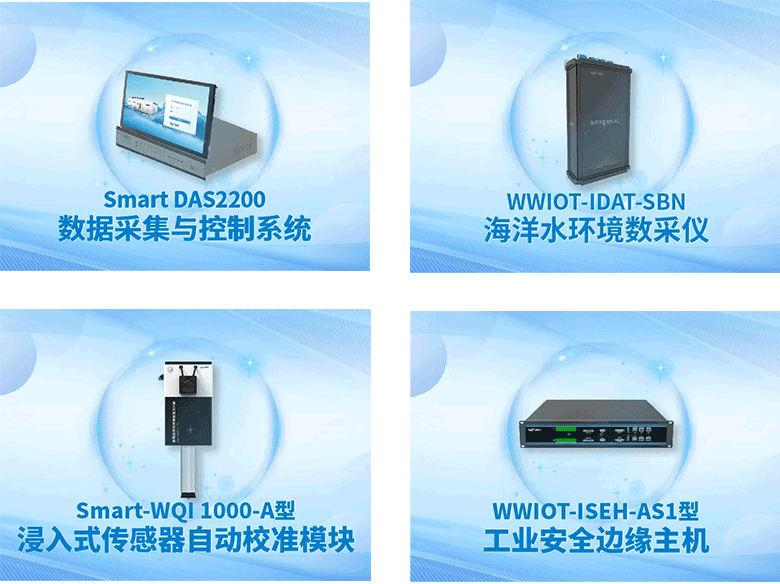 產品展示11.png